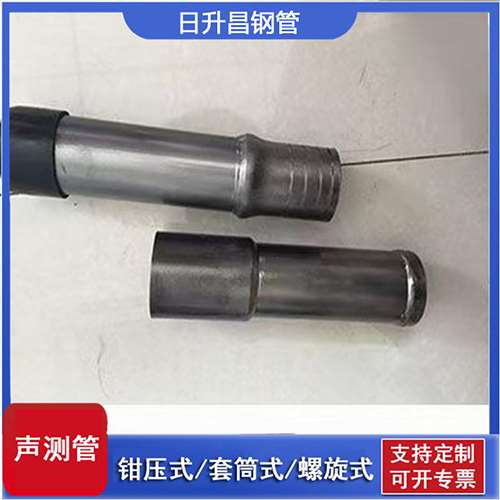 崆峒声测管检测前准备工作有哪些