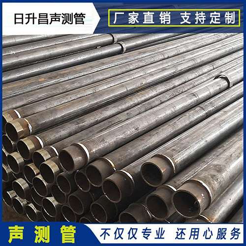 崆峒声测管外观质量有哪些要求？